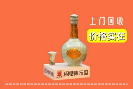 黄州区求购高价回收四特酒