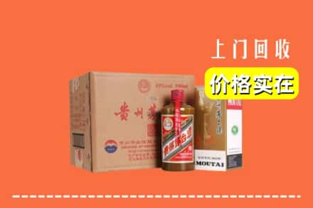 黄州区求购高价回收精品茅台酒