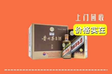 黄州区求购高价回收彩釉茅台酒