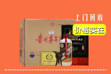 黄州区求购高价回收陈酿茅台酒