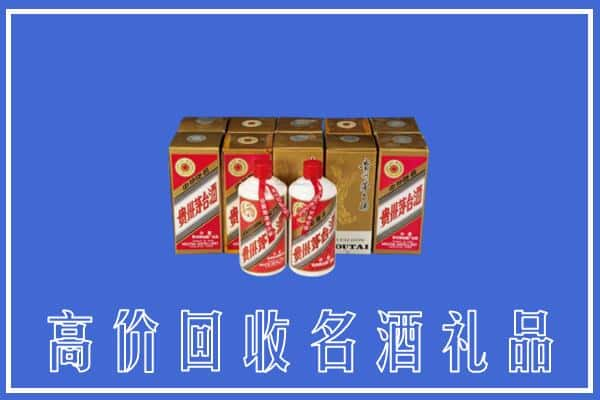 黄州区回收茅台酒